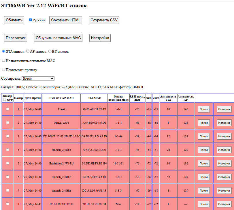 Без названия.png